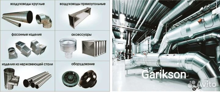 Воздуховоды спирально-навивные из оцинкованной