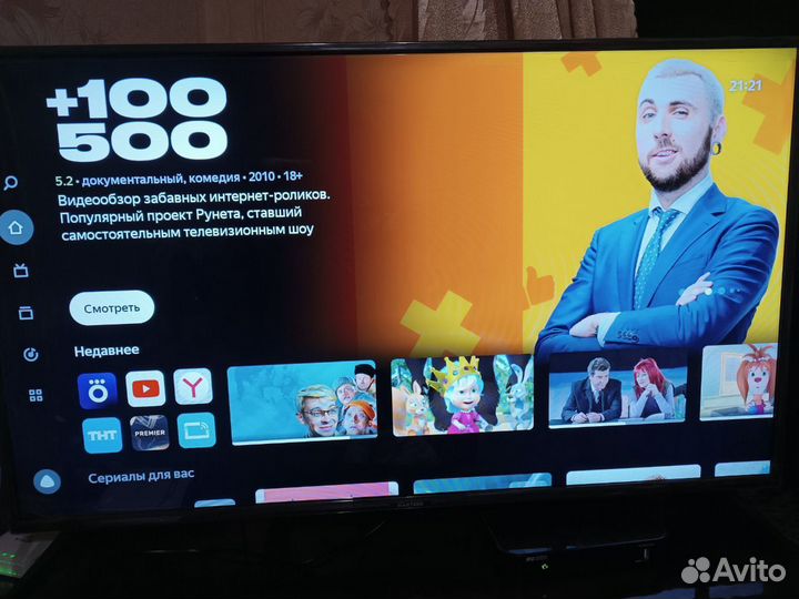 Телевизор smart tv 43