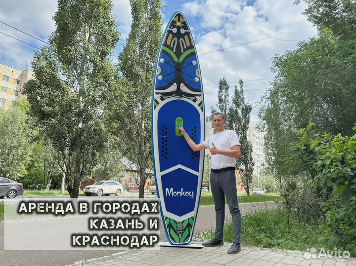 Сап Sup борд новый js ниндзя