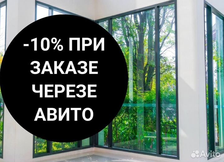 Пластиковые окна rehau