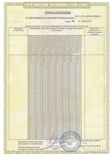 Стойка амортизатора SST ST-049FR-JD, 314 024, 32-R