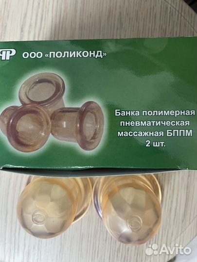 Массажеры, банки