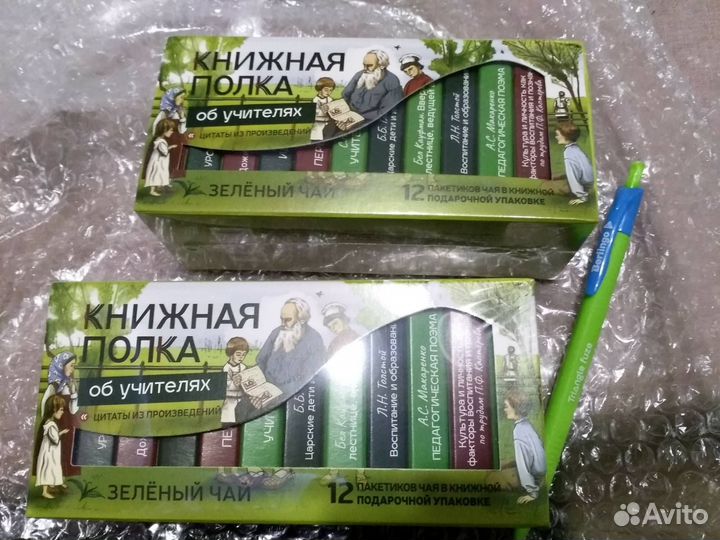 Подарочный чай 