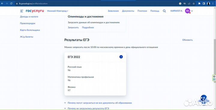 Репетитор по физике