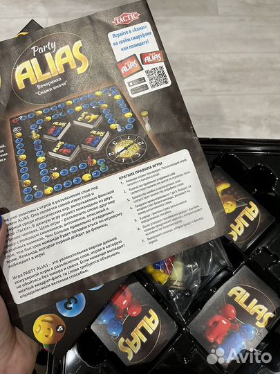 Настольная игра Alias