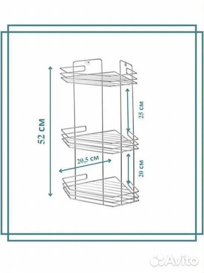 Угловая полка для ванной комнаты