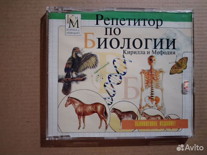 Учебные и обучающие CD диски