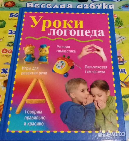 Детская книга (новая)