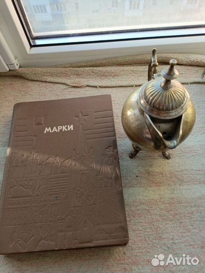 Альбом с марками СССР