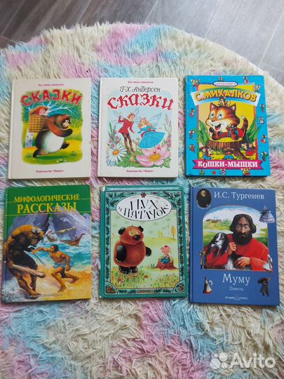 Книги для детей