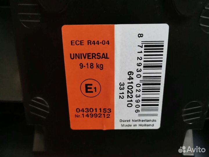 Детское автокресло 9-18 кг maxi cosi priori xp