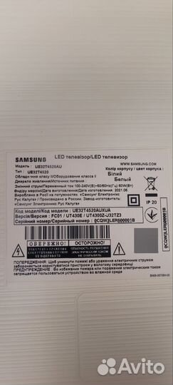 Телевизор samsung ue32t4520au