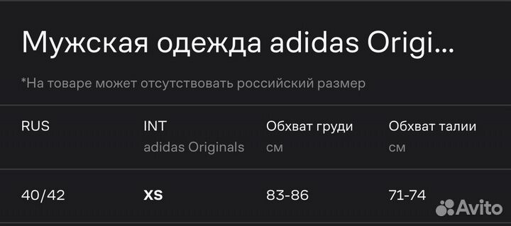 Олимпийка adidas (оригинал унисекс)