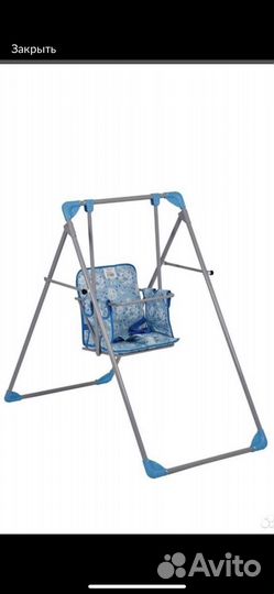 Детские качели