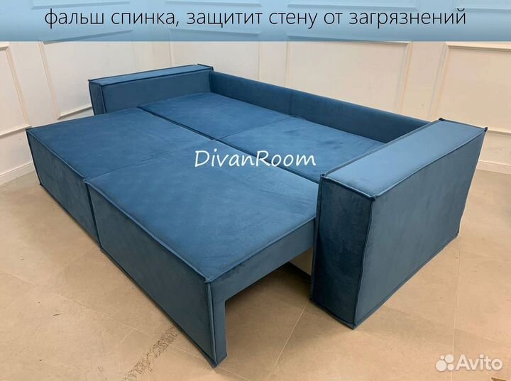 Диван раскладной