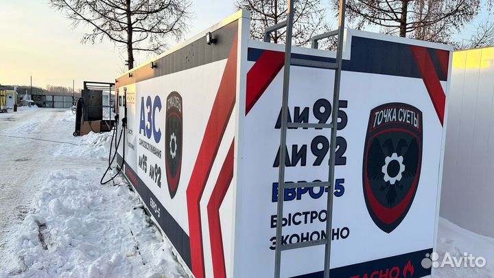 Автоматическая АЗС / Модульные АЗС / Робот АЗС