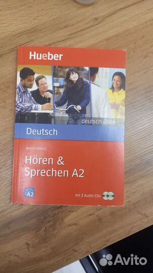 Немецкий язык. Учебник