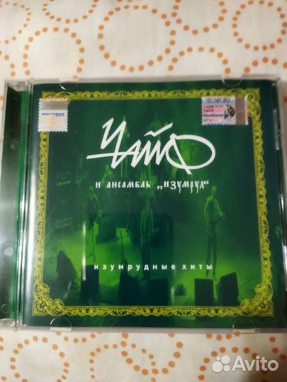 CD диски Лицензия