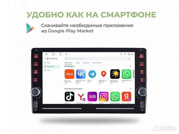 Магнитола Toyota Rav4 xa20 LTE CarPlay 4/32гб