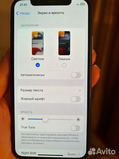 iPhone xs 512 gb