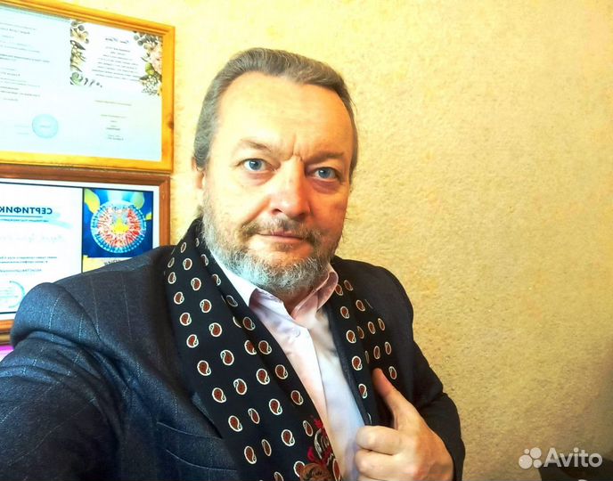 Консультация психолога