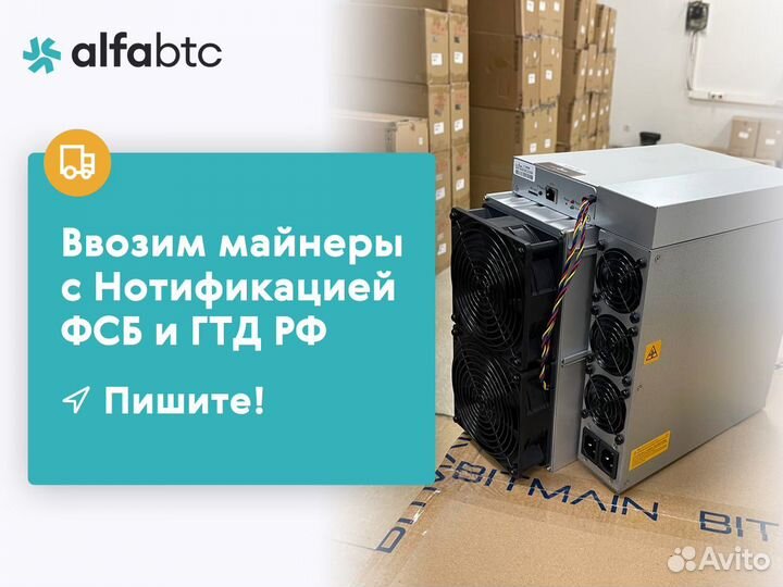 Asic майнер IceRiver KS3M 6T наличие с гтд РФ