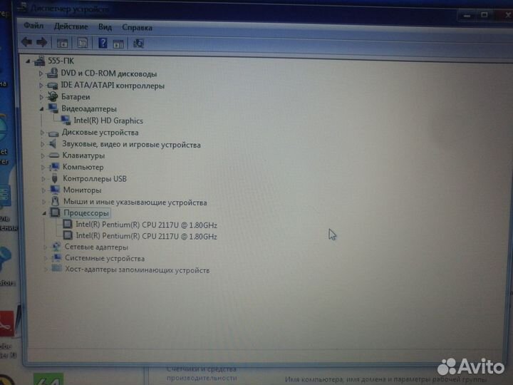 Ноутбук Packard bell V5WT2