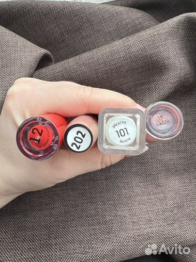 Блеск для губ