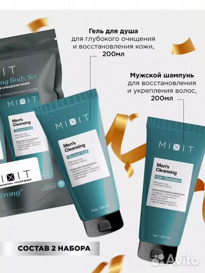 Подарочный набор