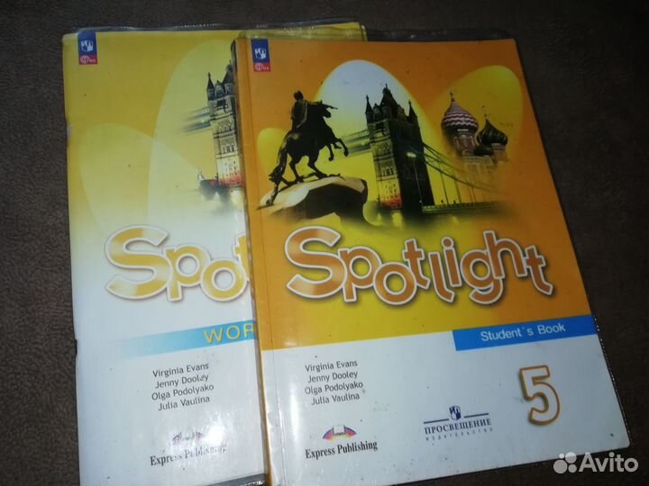 Английский язык 5 класс 2023 год