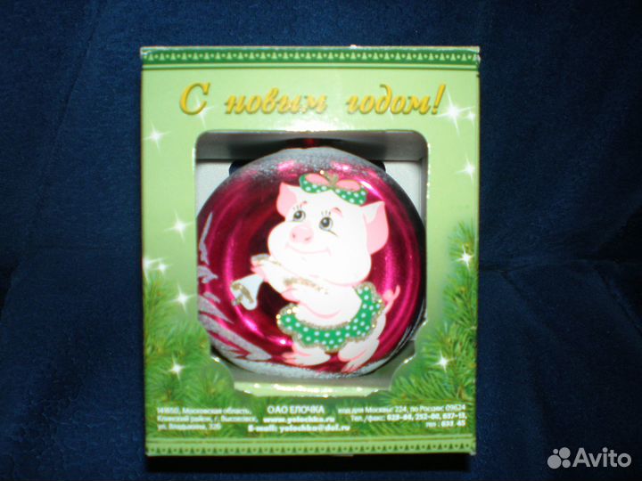 Елочные игрушки шары стекло