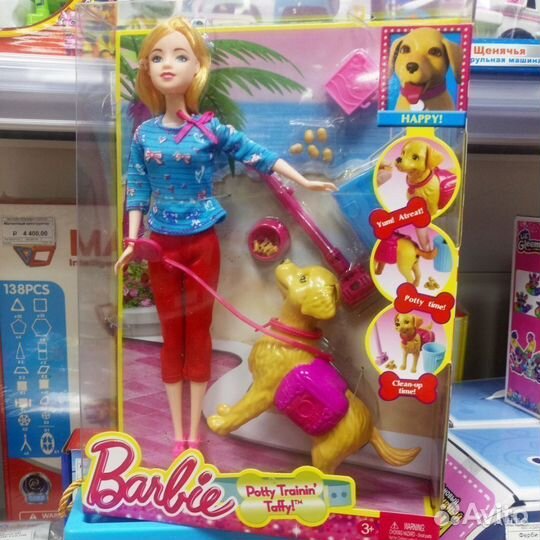 Кукла Барби (Barbie) на прогулке с питомцем