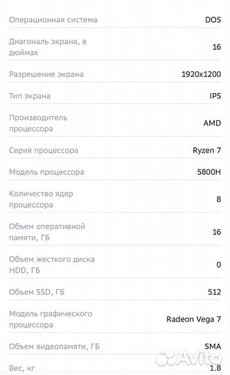 Ноутбук asus VivoBook 16X M1603QA-MB253 Silver