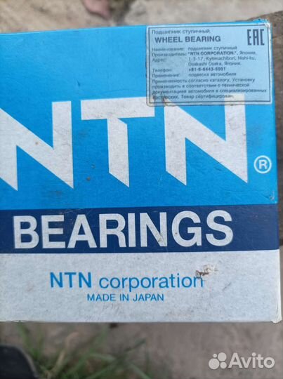 Подшипник ступицы mazda 626/6