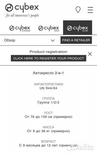 Детское автокресло cybex pallas