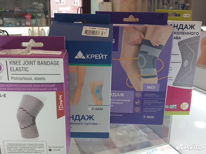 Бандажи на колено, ассортимент