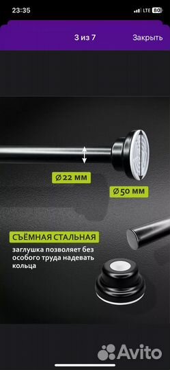 Карниз телескопический новый