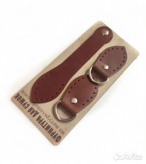 Кожаная, фурнитура для вязаных и текстильных сумок