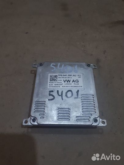 Блок управления светом Skoda Kodiaq