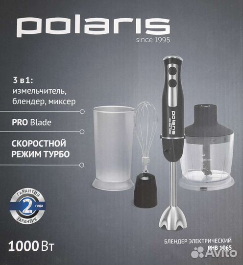 Запчасти к блендеру новые