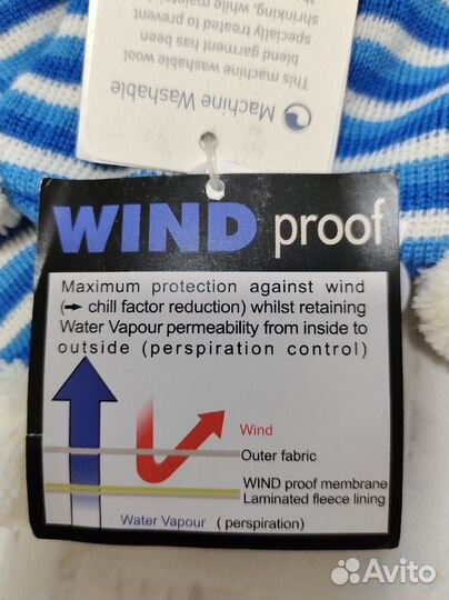 Шапка новая Ленне Lenne полушерсть р 50