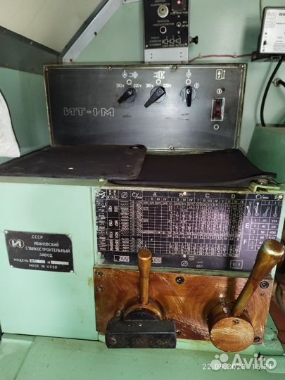 Токарный станок ит-1М