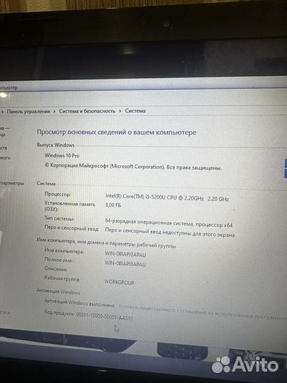 Ноутбук Lenovo Core i5/8GB/SSD