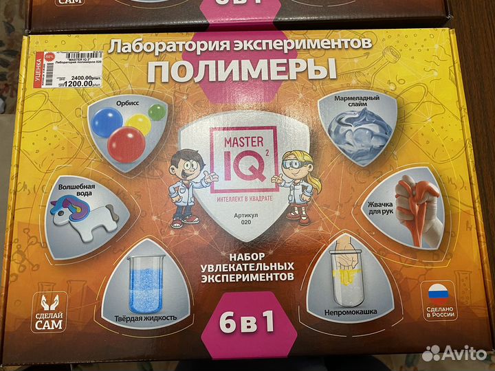 Экспериментальные наборы для детей