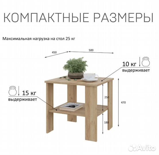 Журнальный столик IKEA белый новый