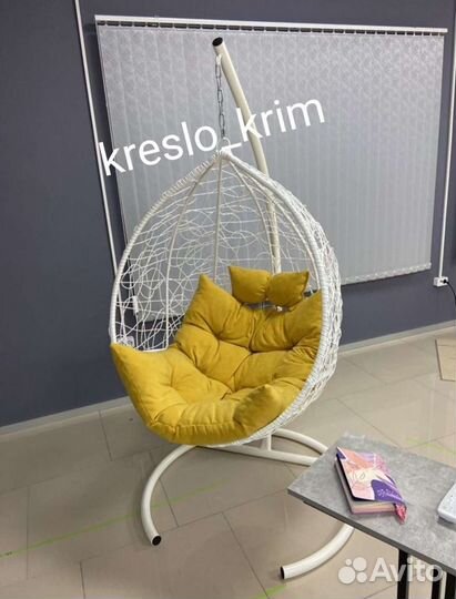 Подвесное кресло