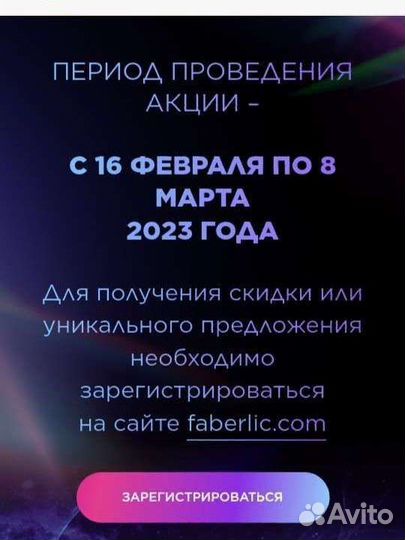 Принимаю заказы