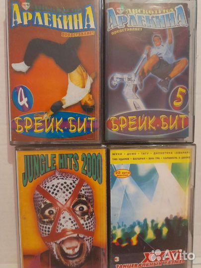 Аудио кассеты с записью на разные вкусы