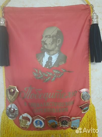 Значки СССР