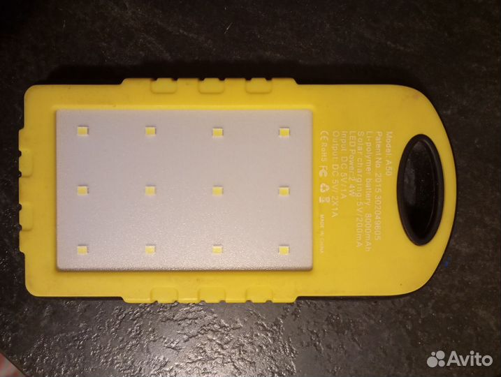 Аккумулятор-солнечная батарея 3в1